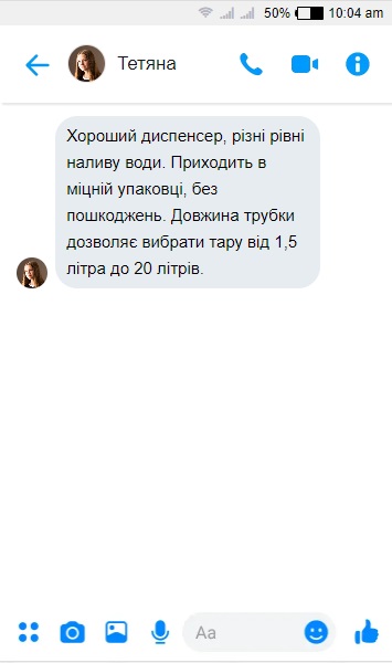 Електричний настільний диспенсер